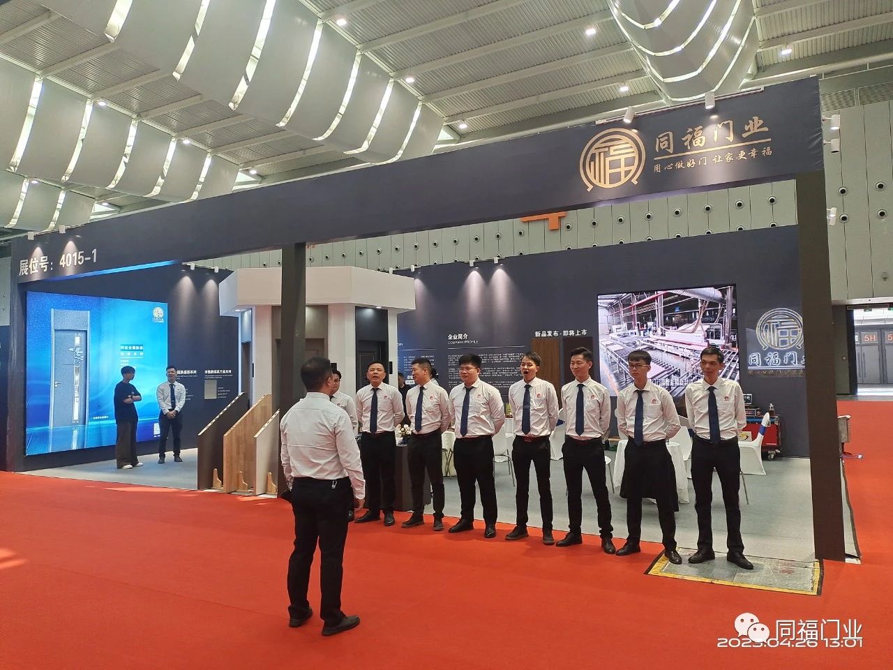 微信圖片_20230729161846 微信圖片_20230729161846