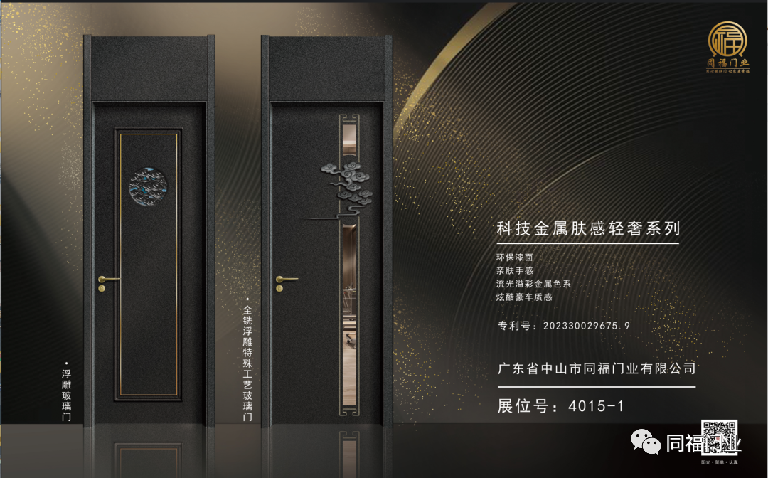 微信圖片_20230729161847 微信圖片_20230729161847