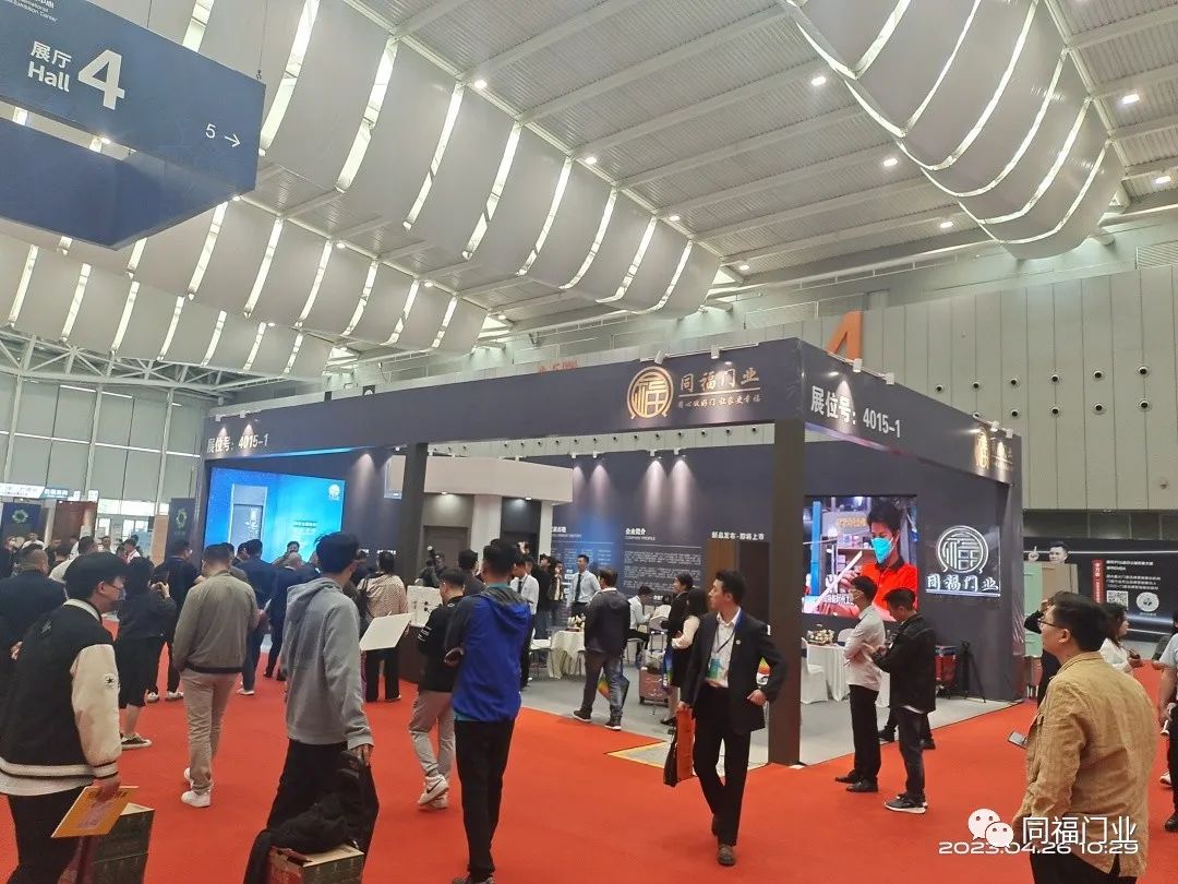 微信圖片_20230729161847_3