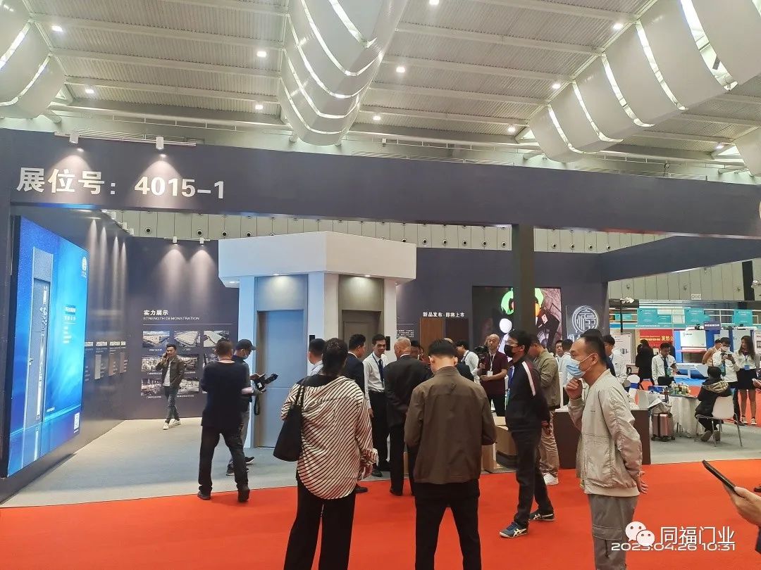 微信圖片_20230729161847_2