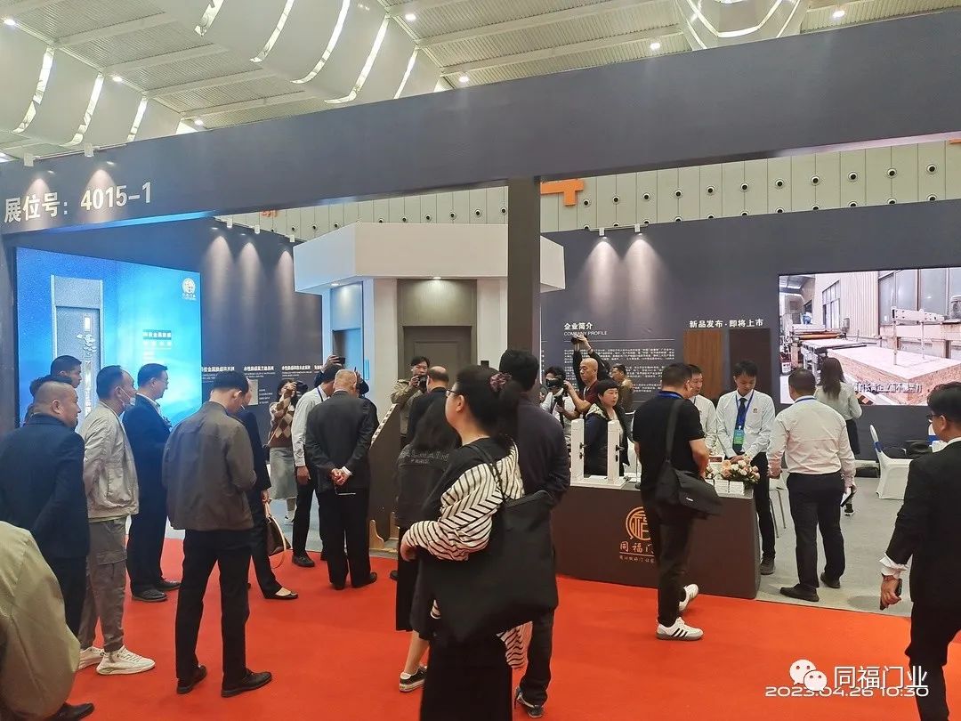 微信圖片_20230729161847_4