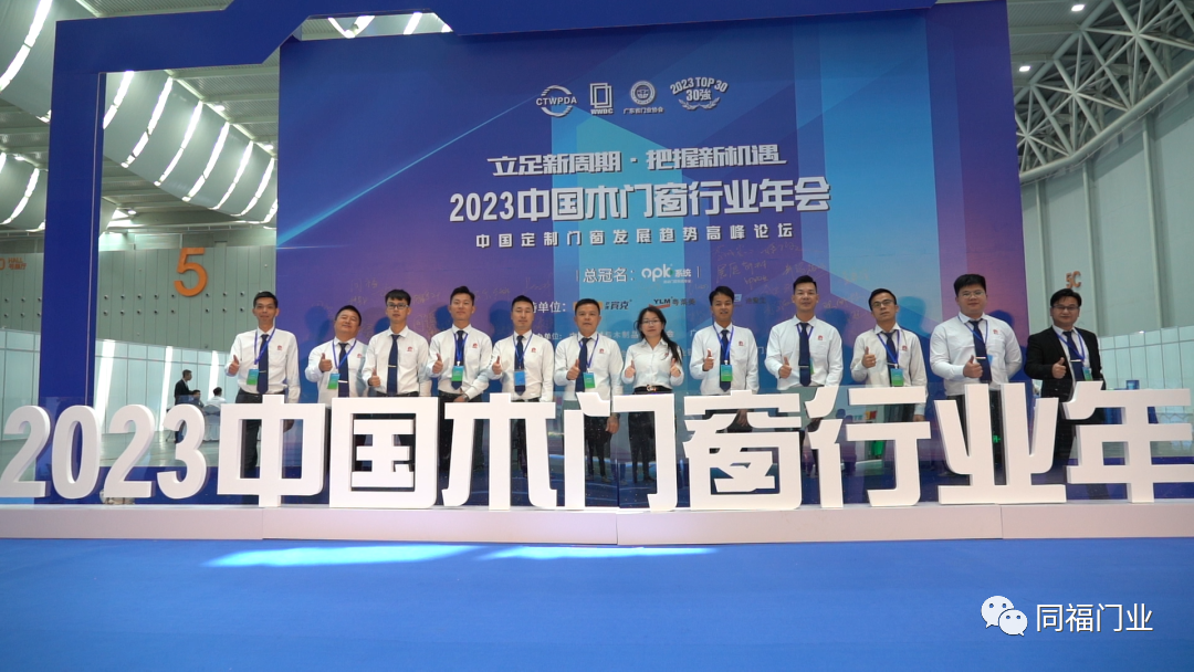 微信圖片_20230729161848 微信圖片_20230729161848