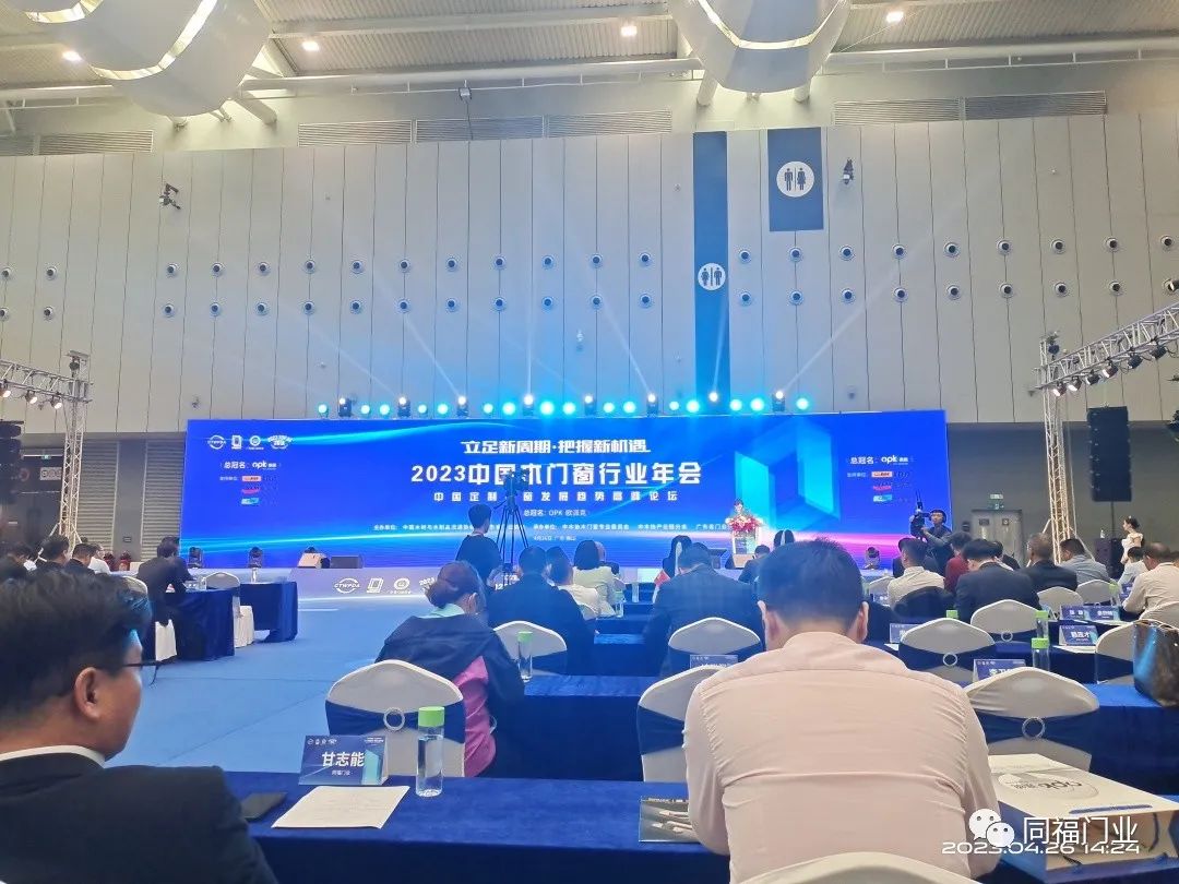 微信圖片_20230729161848_2