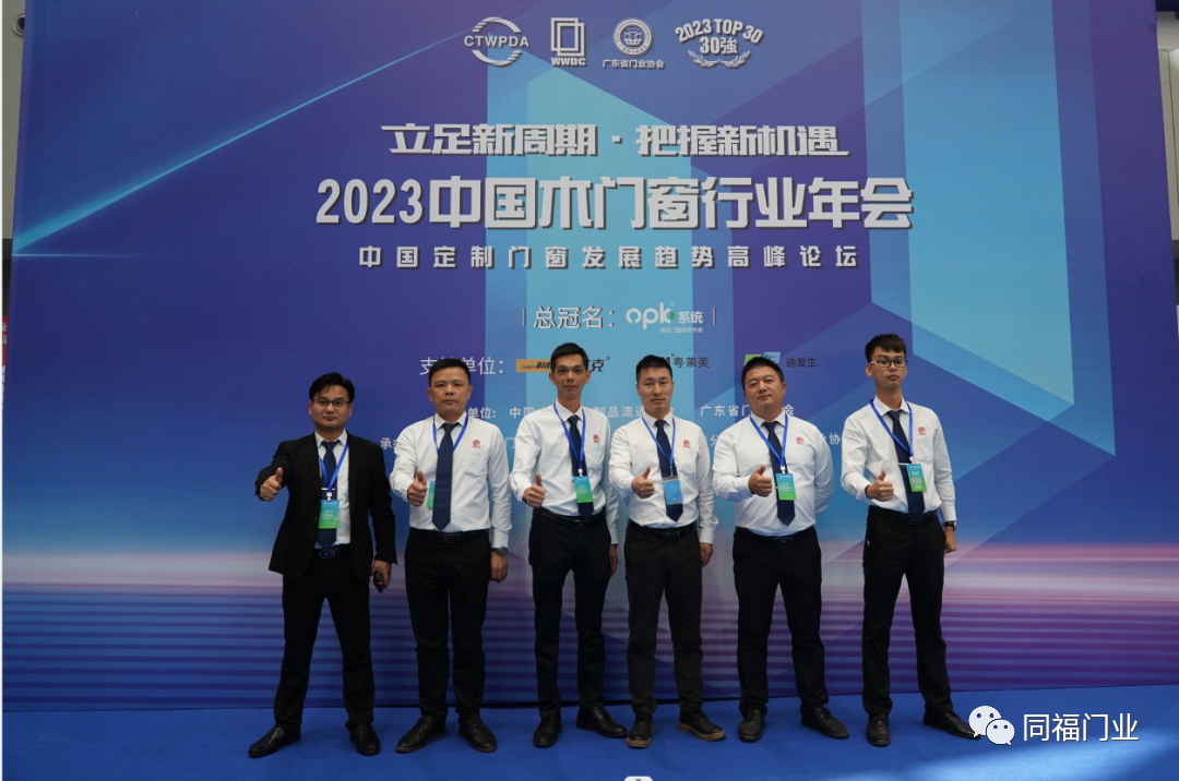 微信圖片_20230729161848_1