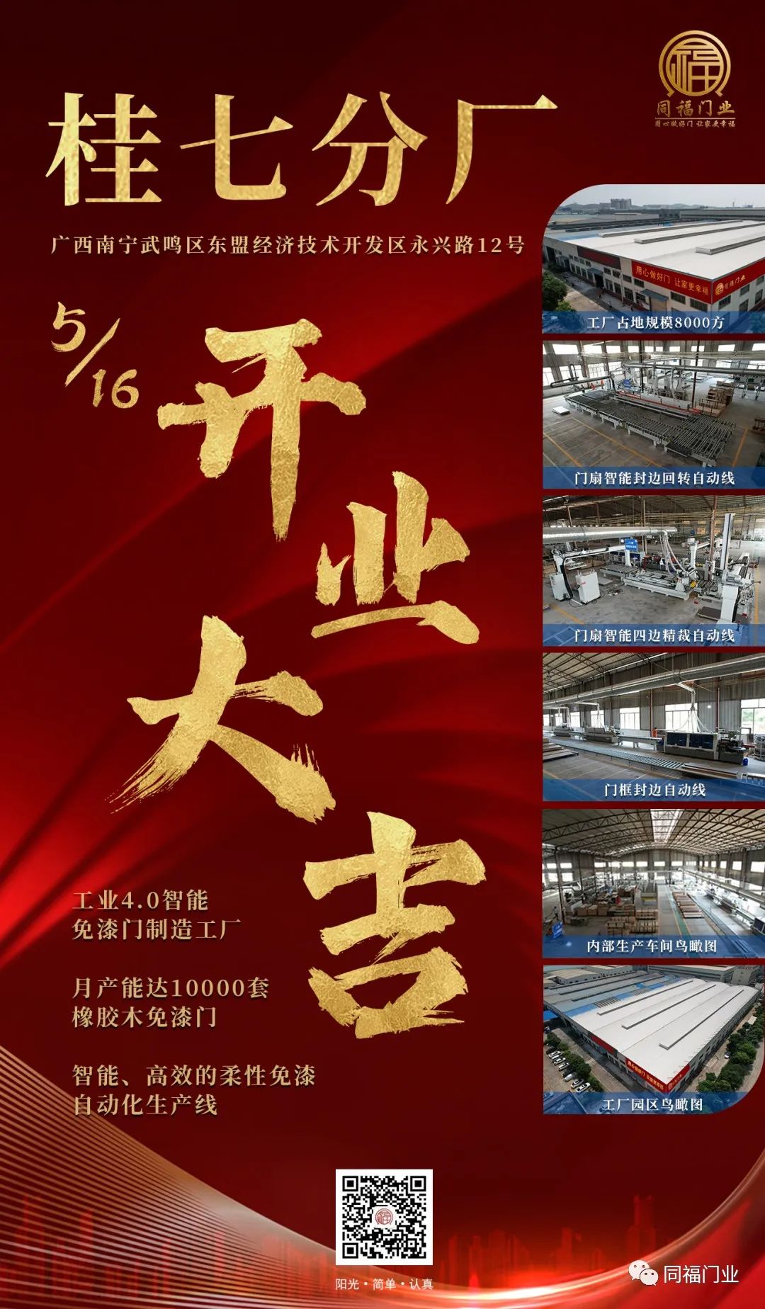 微信圖片_20230729164803 微信圖片_20230729164803