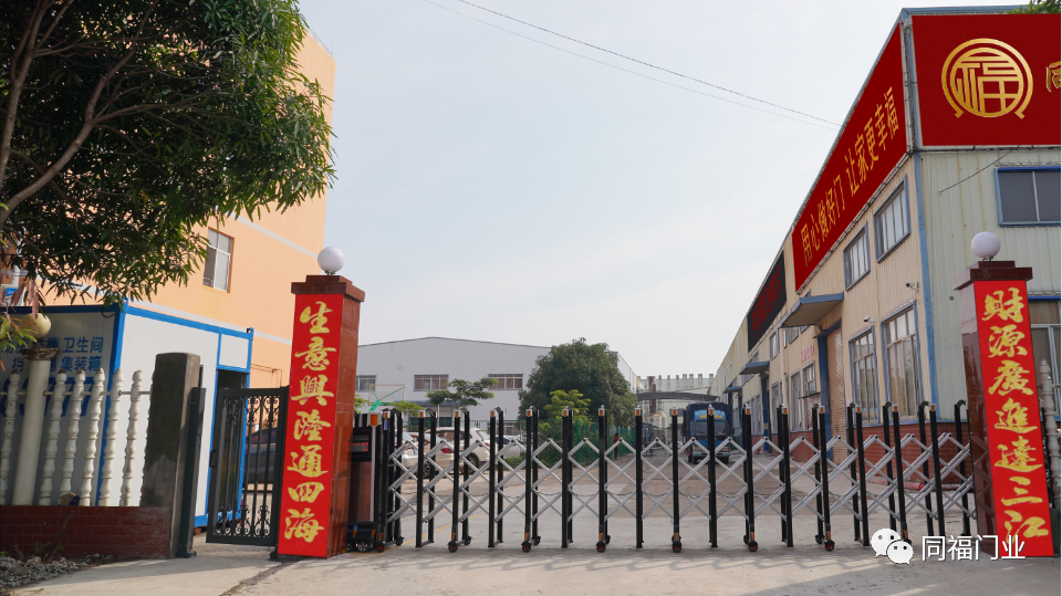 微信圖片_20230729164803_2